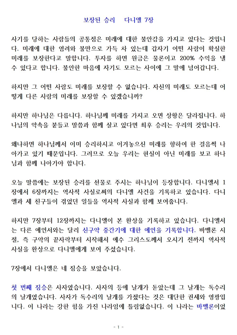 image001.bmp
