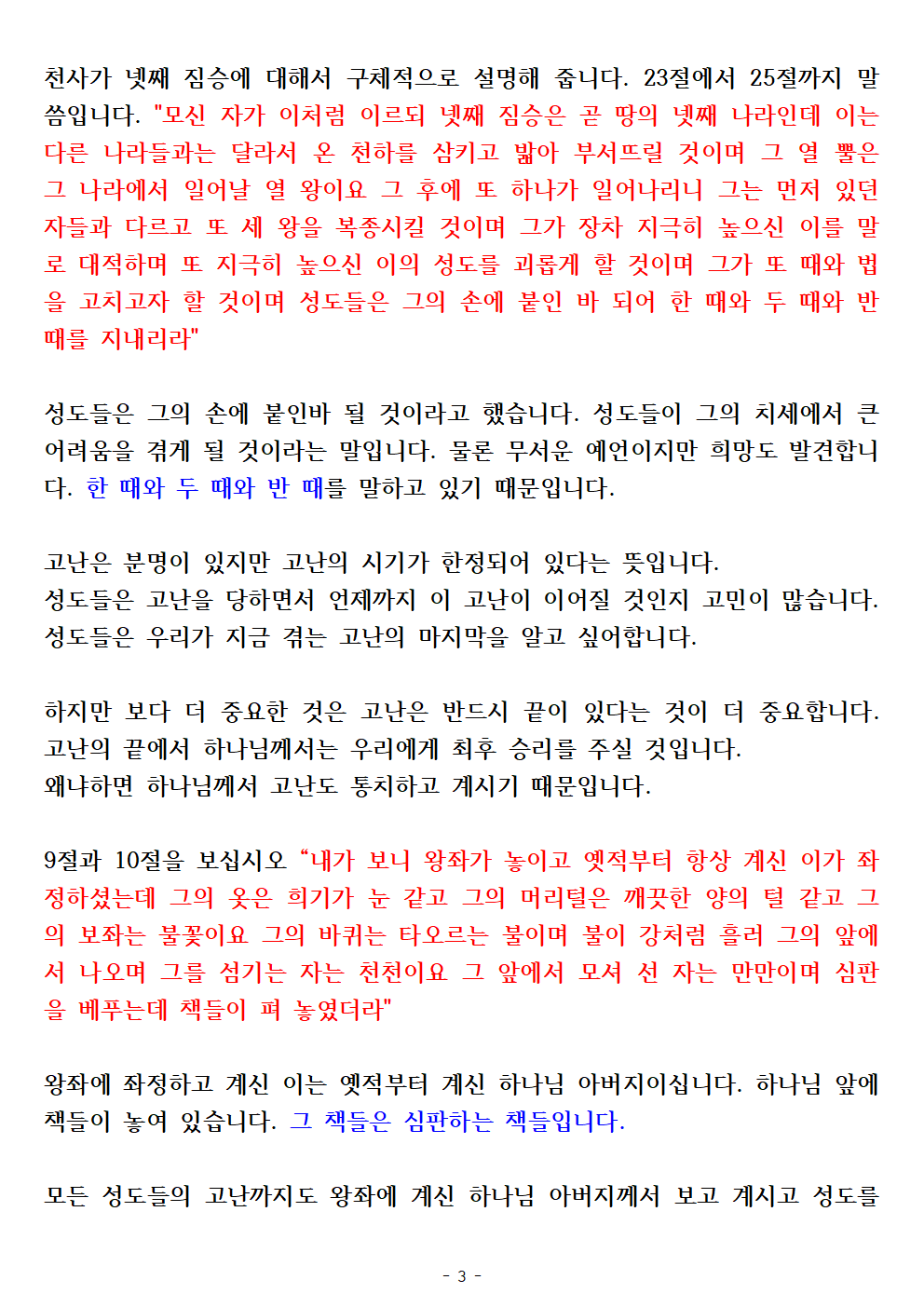 image003.bmp
