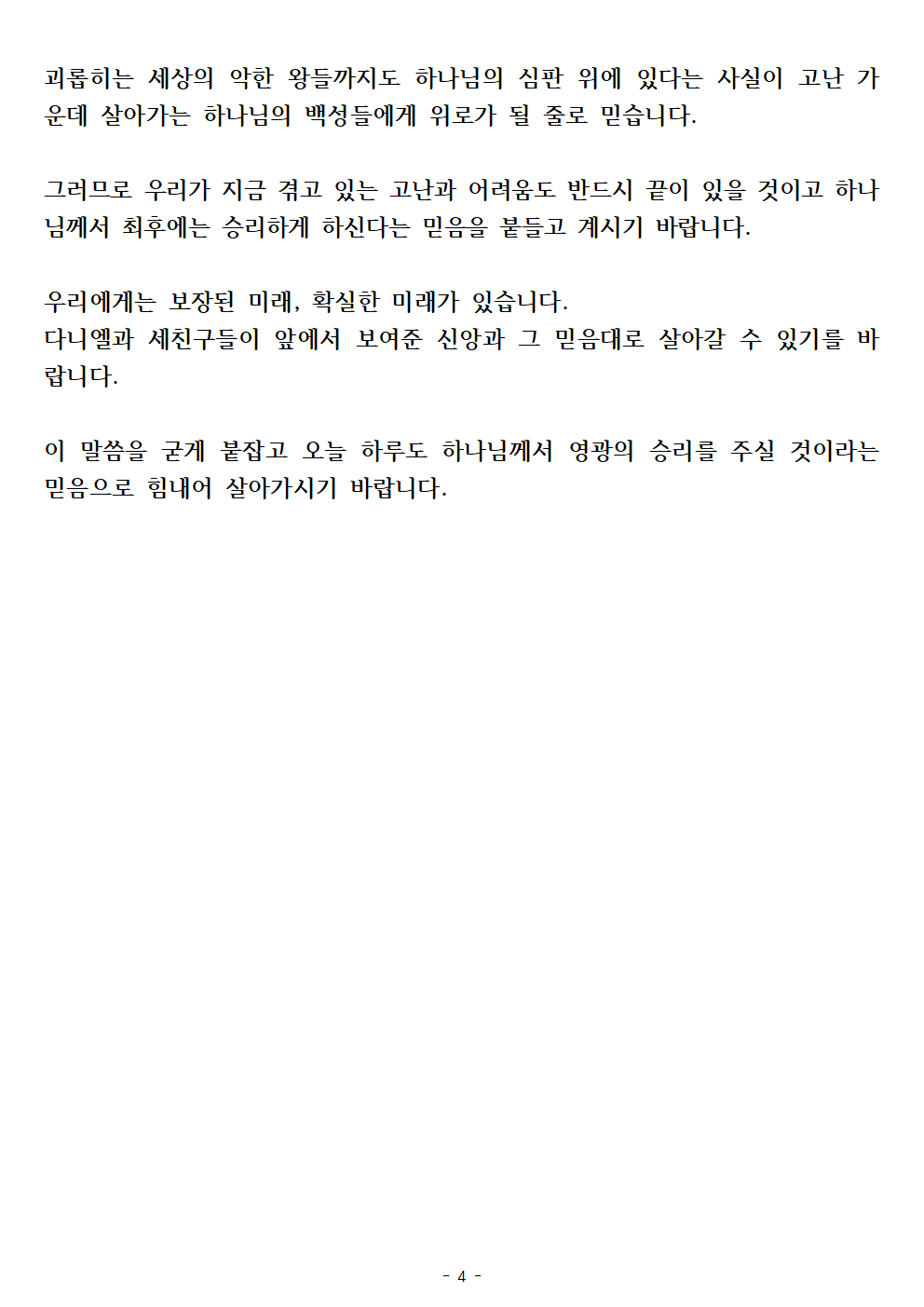 image004.bmp